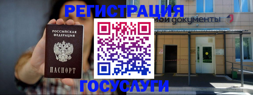 пропишу в квартире в Забайкальском крае